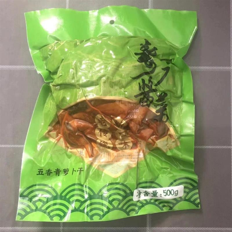 潍坊水果萝卜咸菜泡菜辣香脆山东特产下饭菜腌制五香青萝卜干酱菜-图1