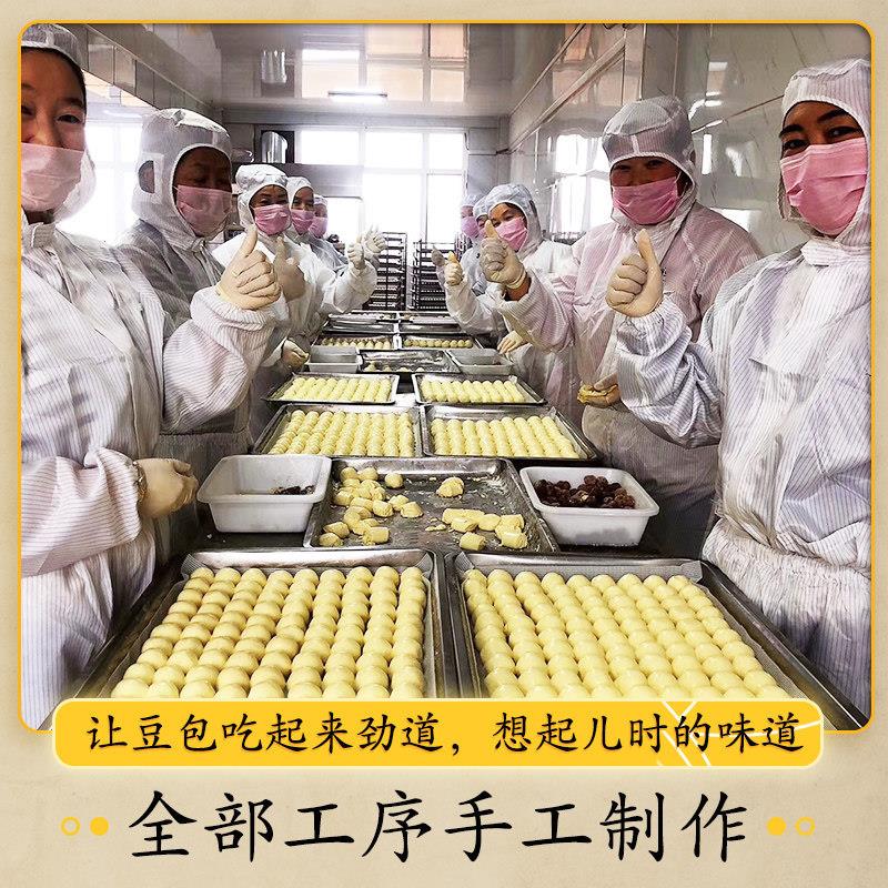 东北特产正宗亚沟粘豆包手工大黄米年糕小吃625gX2纯年豆包 - 图1