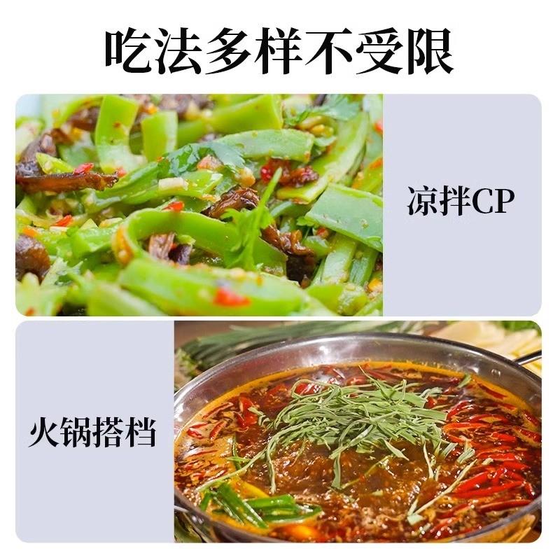 精品贡菜干500g火锅食材干货大全农家土特产下饭菜脱水蔬菜苔菜干 - 图1