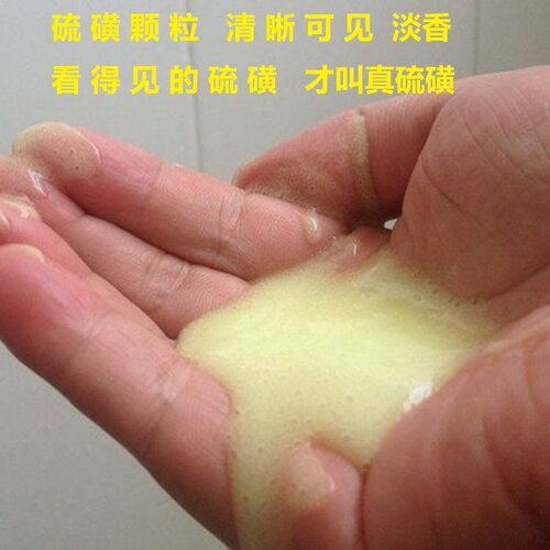 唯念硫磺洗发水去屑止痒洗头膏控油蓬松上海乳膏软膏脂溢性洗发膏 - 图1