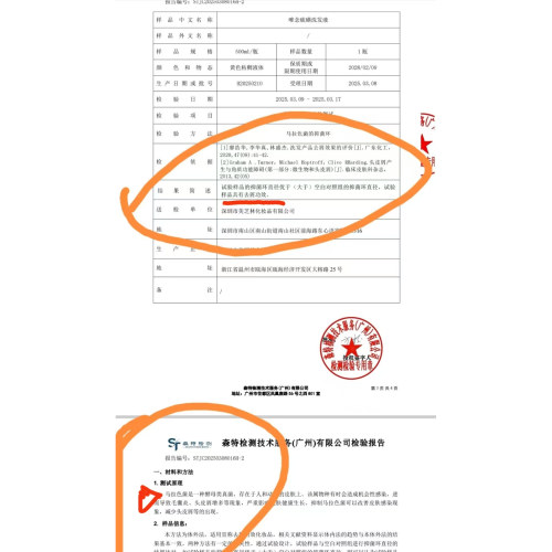唯念硫磺洗发水去屑止痒洗头膏控油蓬松上海乳膏软膏脂溢性洗发膏 - 图2