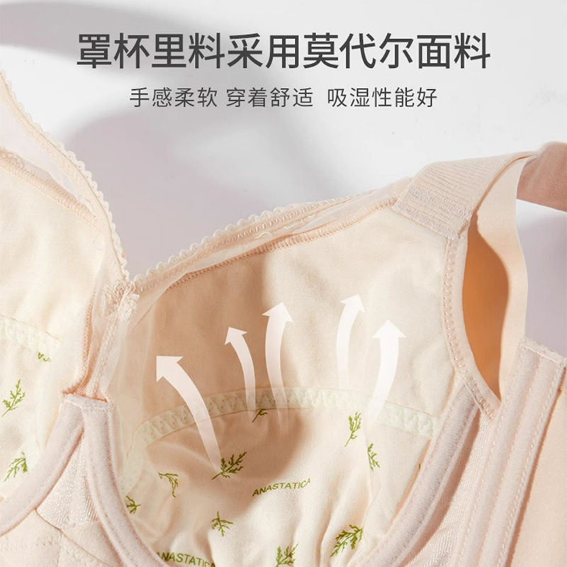 茜茜公主大胸显小胸内衣女聚拢收副乳上托防下垂调整型文胸胸罩 - 图3