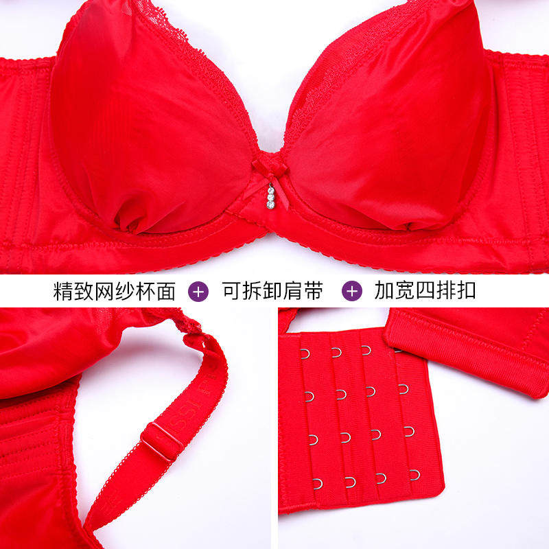 茜茜公主调整型上托侧收副乳文胸 茜茜公主内衣文胸