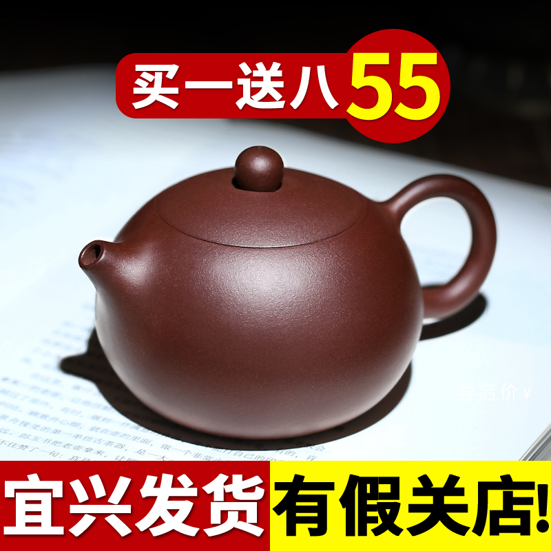 正宗宜兴紫砂壶西施泡茶壶套装名家纯全手工大小容量单人功夫茶具-图2