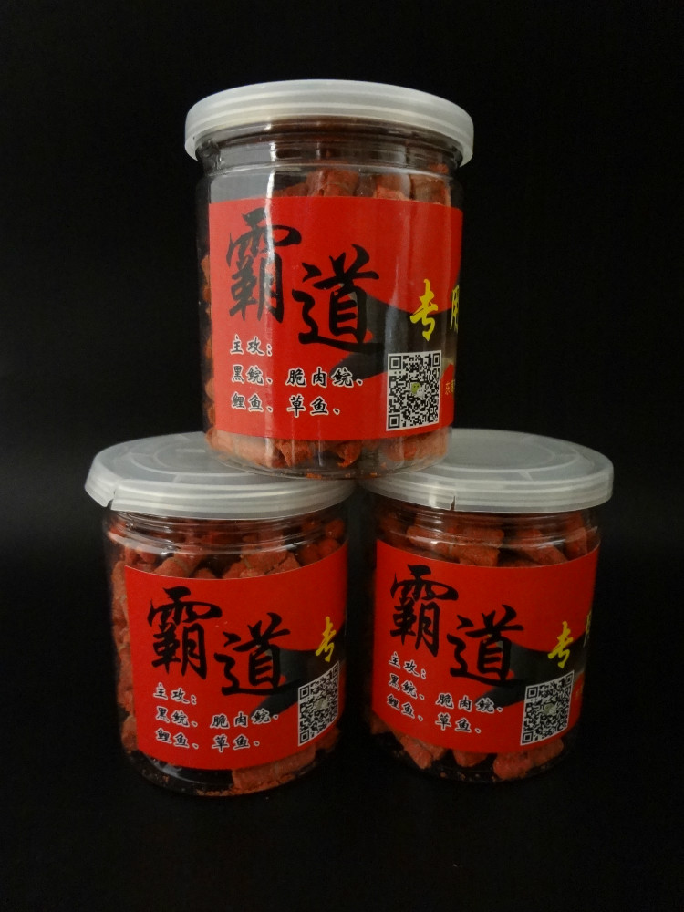 霸道颗粒鱼饵 黑鲩饵料 黑坑水库钓青鱼窝料皮筋颗粒小要添加剂 霸道颗粒鱼饵 黑鲩饵料 黑坑水库钓青鱼窝料皮筋颗粒小要添加剂