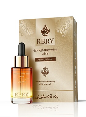 %印度原装正品抗皱檀香不老油35ml*3回春金萃油RBRY布瑞美还童油