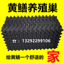 Raising Yellow Eel Nest Eel Nest Cave Nest Leech Leech Leeches Plastic Tile Trough Artificial Yellow Eel Nest Mud Loach Yellow Eel Breeding Eel Nest