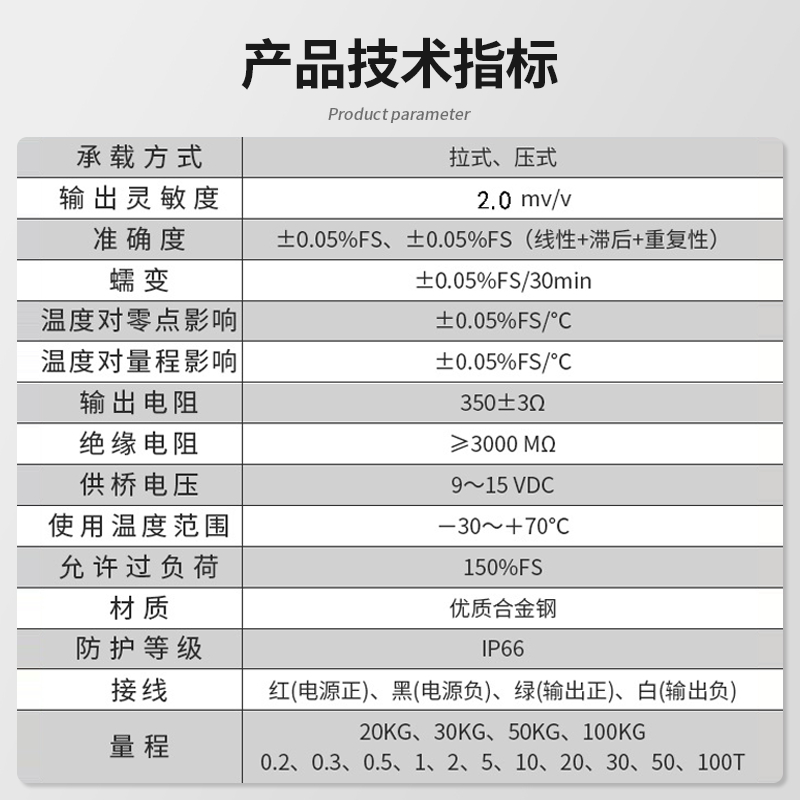 厂家直销高精度称重轮辐式重力测力传感器抗冲击力传感器 - 图1