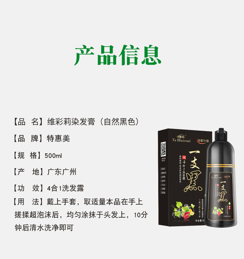 染发剂植物纯自己在家染头发膏女一支黑洗发水2021流行色显白天然