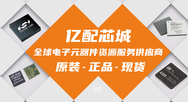 HI3516CRBCV300 BGA 贴片 H.265/HEVC网络摄像机处理器 IC芯片 - 图3