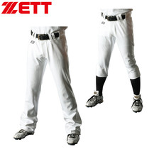 (Nine Innings Baseball) Japan Jetto ZETT Junior Adult Major Baseball Pants Straight Barrel Pants Seven PANTS PANTS