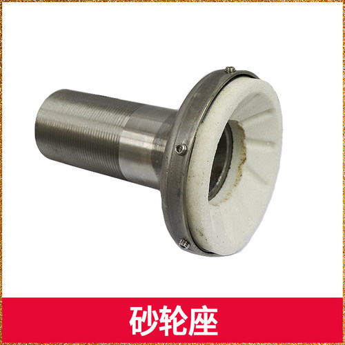 伊东40升豆奶机配件砂轮滤网联轴器调节螺母风机密封圈摇杆发热管 - 图0