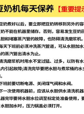 伊东豆奶机全自动商用研磨豆浆机