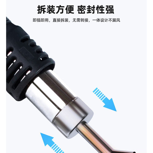 新讯 858/861DW/857DW系列弯风咀用于857DW等热风枪拆焊台弯风嘴 - 图3