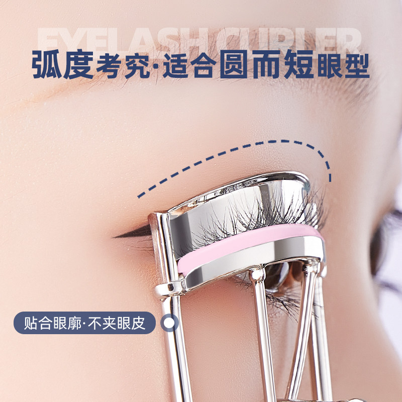 拉美拉睫毛夹定型局部初学者女眼睫毛夹子神器广角便携式卷翘持久,淘宝优惠券,粉丝福利购,淘宝优惠卷