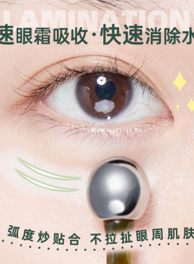 海篮之谜同款！光速消肿按摩神器