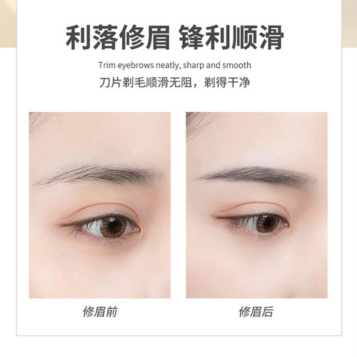 2支 双头修眉刀男女士专用安全型新手初学者剃刮眉毛神器2026新款 - 图0