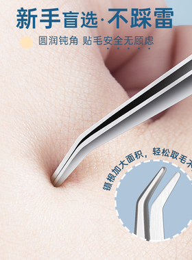送收纳筒！圆头安全！新手专用！