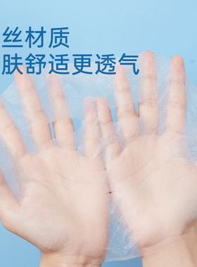 一次性压缩面膜湿敷专用补水疗
