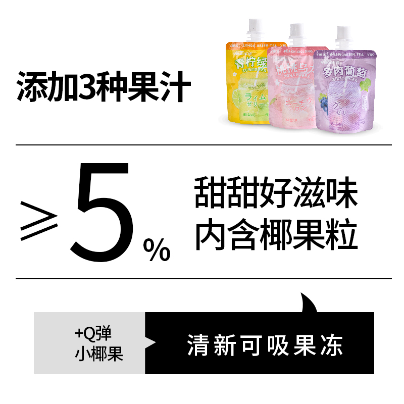 网红吸吸果冻小包装可吸的果汁布丁吸吸冻办公室儿童小孩休闲零食_友零食光_零食_坚果_特产-第5张图片-提都小院