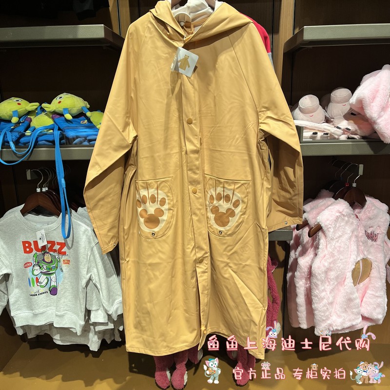 上海迪士尼乐园代购达菲玲娜贝儿成人雨衣外套风衣户外雨披男女款 - 图0