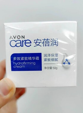 中国保湿雅芳任何肤质