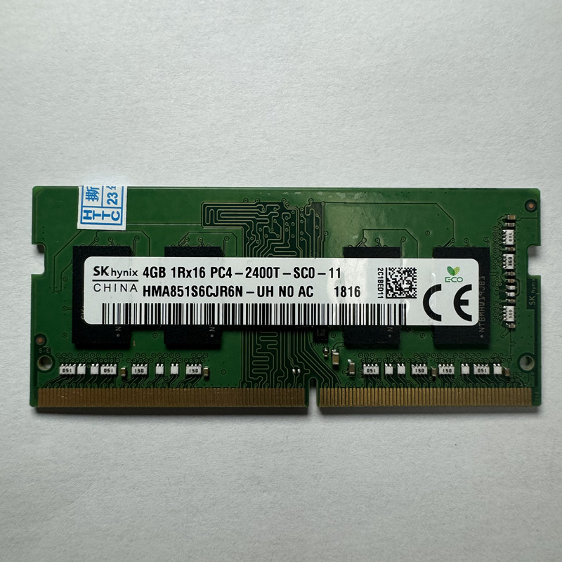 SKhynix海力士DDR4 4G 8G 16G 2133 2400 2666 3200 笔记本内存条 - 图3