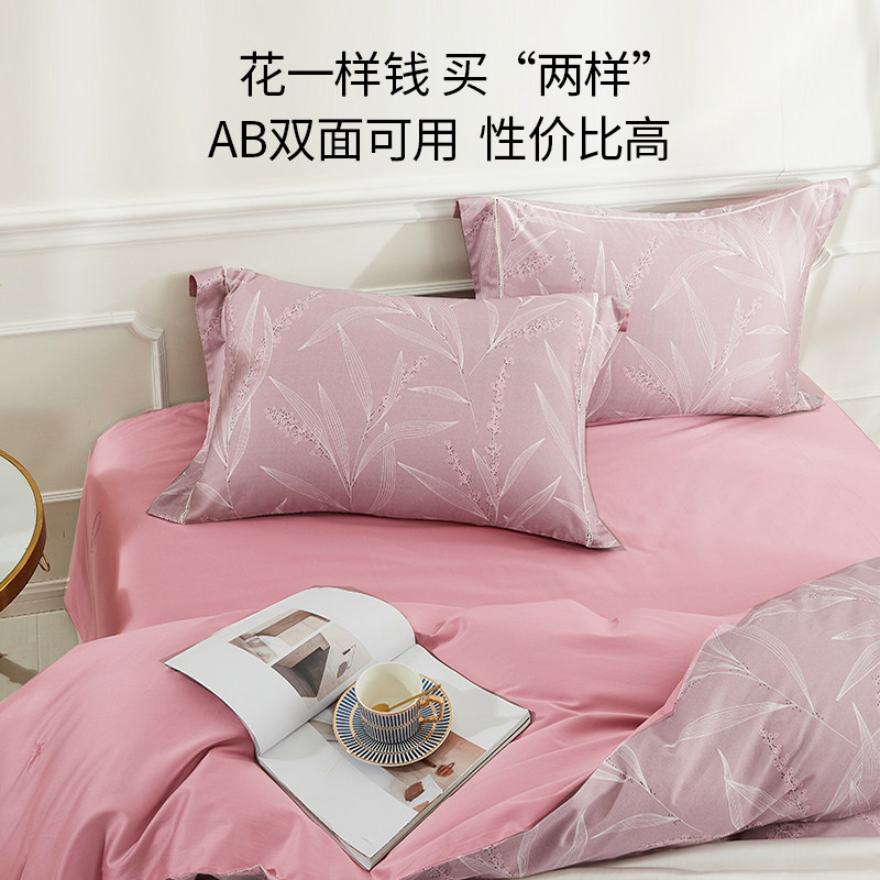 梦洁家纺100s长绒棉印花四件套纯棉全棉床上用品床单被罩月光竹影,淘宝优惠券,粉丝福利购,淘宝优惠卷