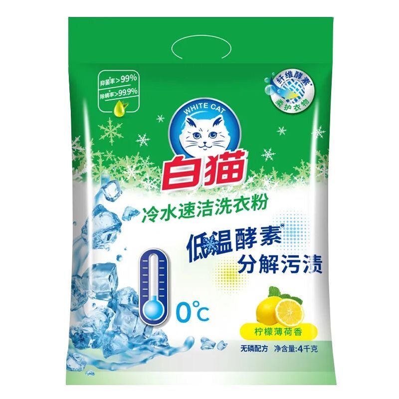 白猫洗衣粉冷水速洁无磷手机洗分解污渍留香家庭用实惠装10斤正品