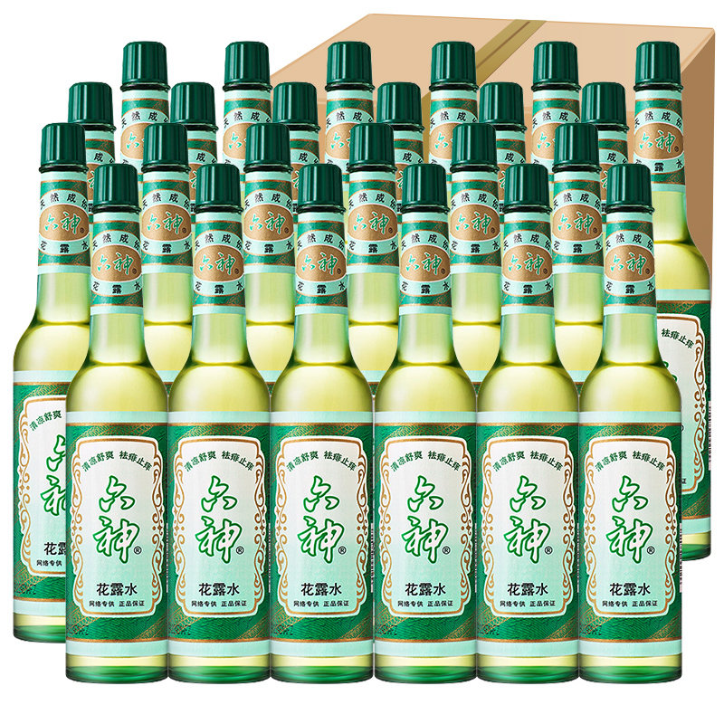 六神花露水30瓶整箱经典款玻璃瓶 骁日居家日用花露水