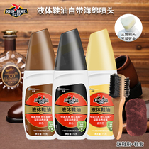 Red Bird Liquid Shoe Polish Black Colorless Universal Genuine Leather Leather Leather Shoes Maintenance Care Clean Shoe God Instrumental Brush Suit