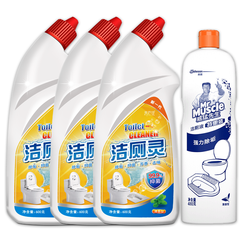 威猛先生马桶家用卫生间厕所洁厕液 骁日居家日用马桶清洁剂/洁厕剂