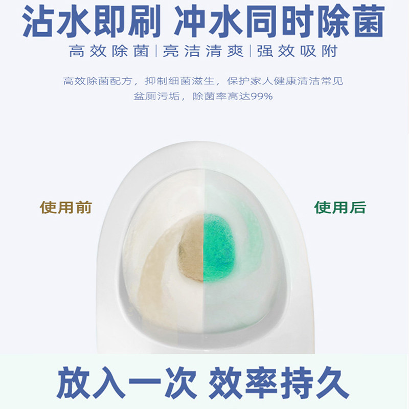 威猛先生块灵马桶蓝泡泡正品清香型 骁日居家日用马桶清洁剂/洁厕剂