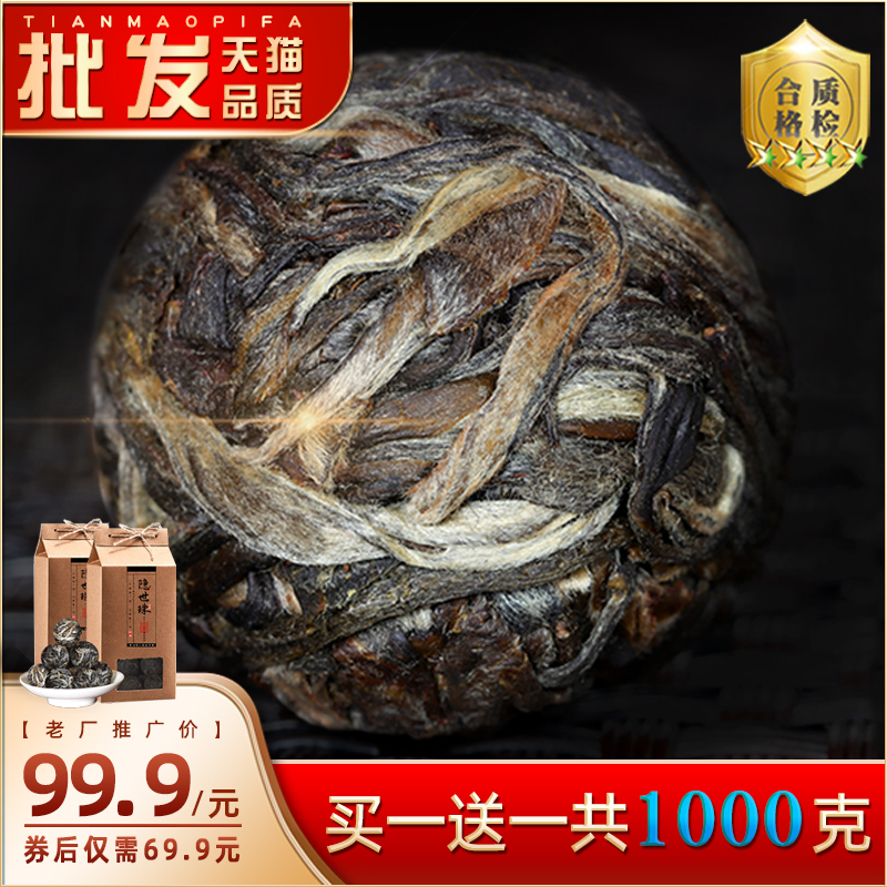 【2斤产地精品】春茶正宗云南普洱茶生茶冰岛甜小沱龙珠古树茶叶 - 图0