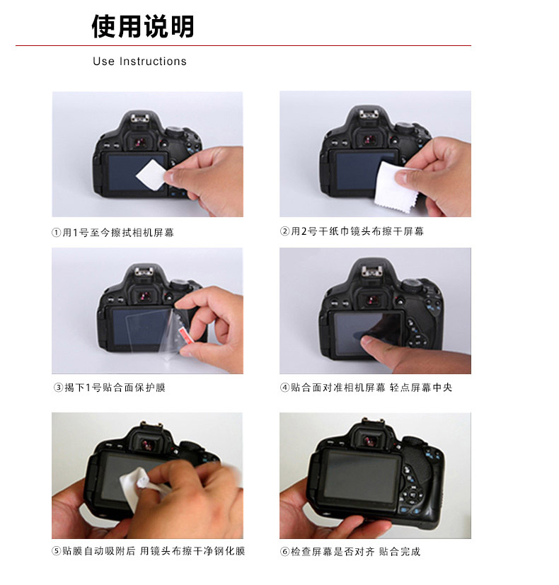 富士微单X-PRO3相机钢化膜 专用贴膜 XPRO3玻璃膜 前后双屏膜 - 图2