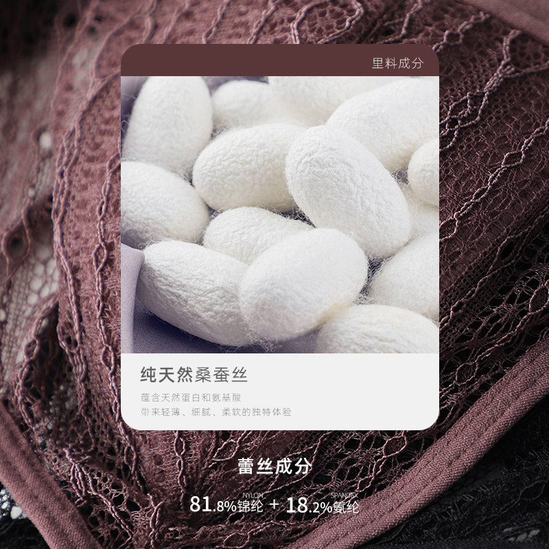 蕾丝无钢圈法式美背性感显胸小文胸 christies服饰文胸