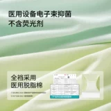 Хлопковое нижнее белье, хлопковые антибактериальные штаны, летние дышащие трусы, средняя посадка