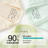 Хлопковое нижнее белье, хлопковые антибактериальные штаны, летние дышащие трусы, средняя посадка