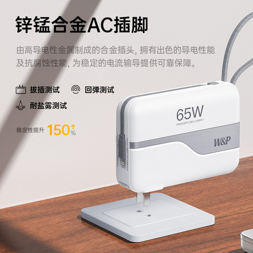 【国家3C认证充电宝可上飞机】W&P新款大容量24000毫安自带线插头65W快充适用苹果笔记本Macbook电脑移动电源 - 图2