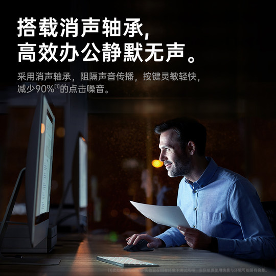 【W&P】无线蓝牙鼠标静音办公人体工程学适用MAC笔记本电脑商务男