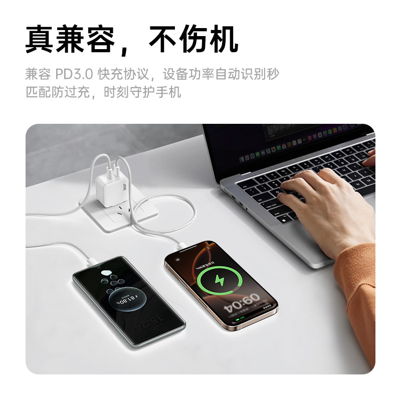 【W&P】适用iPhone17ProMax充电线45W快充苹果15ProMax手机数据线Typec-C双口充电头器15编织线60套装wp正品