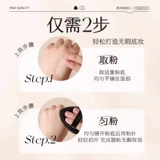 荔树 Спонж, кушон, двусторонний тональный крем, коробка для хранения