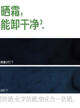 毕生之研氨基酸洗面奶洁面慕斯