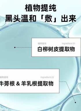 一苏ilso黑头水导出液去除黑白头粉刺闭口收敛毛孔清洁溶解剂男女