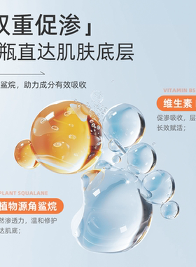 柏芙林维生素B5面霜补水保湿干燥起皮晒后修护舒缓敏感泛红男女