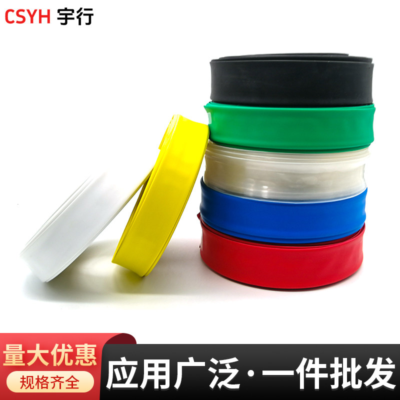 包邮热缩管 绝缘套管 1.0mm-180mm黑色 环保热缩套管塑料伸收缩管,淘宝优惠券,粉丝福利购,淘宝优惠卷