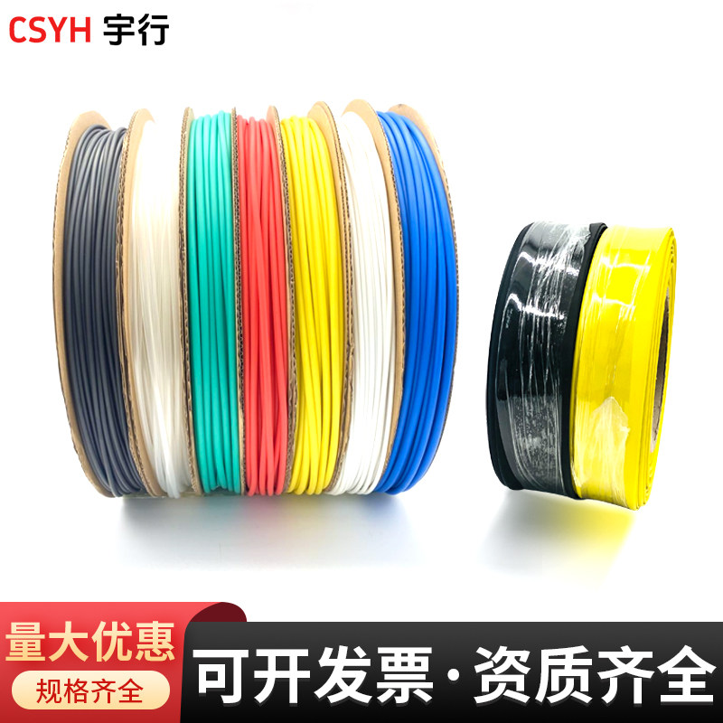 包邮热缩管 绝缘套管 1.0mm-180mm黑色 环保热缩套管塑料伸收缩管,淘宝优惠券,粉丝福利购,淘宝优惠卷