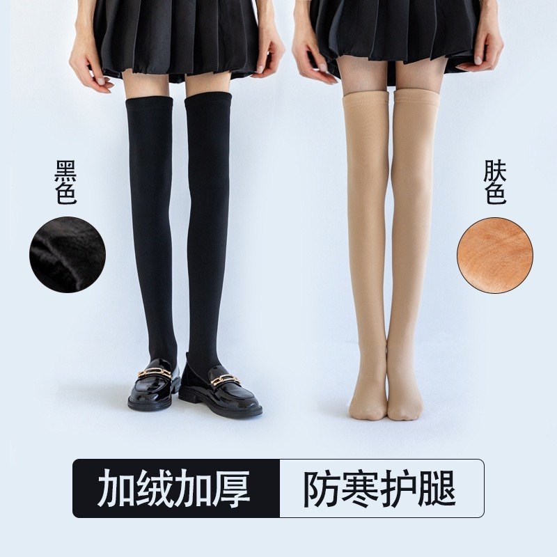 加长大码长筒袜女春秋季中厚过膝天鹅绒防勾丝高筒半截大腿丝袜子,淘宝优惠券,粉丝福利购,淘宝优惠卷