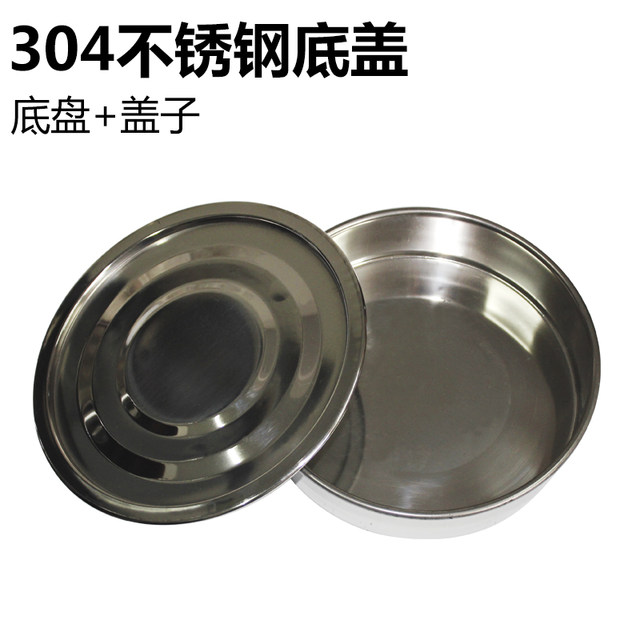 304 stainless steel sample screen bottom cover Chassis cover