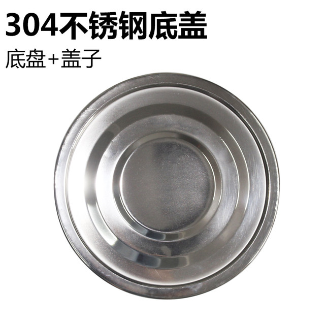 304 stainless steel sample screen bottom cover Chassis cover